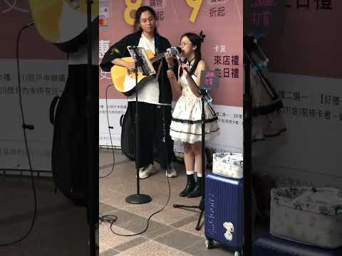 The Love You Want - Penny Tai