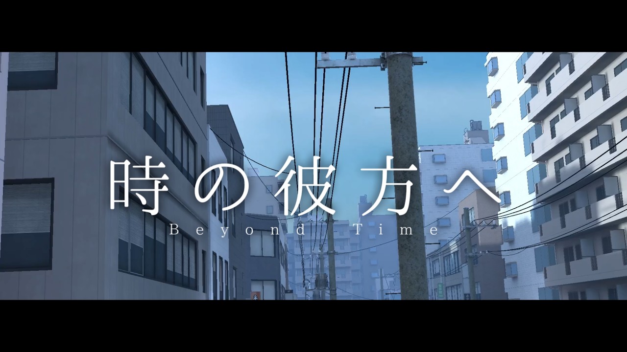 【魔王魂カバーMV】時の彼方へ / LiatrisArk