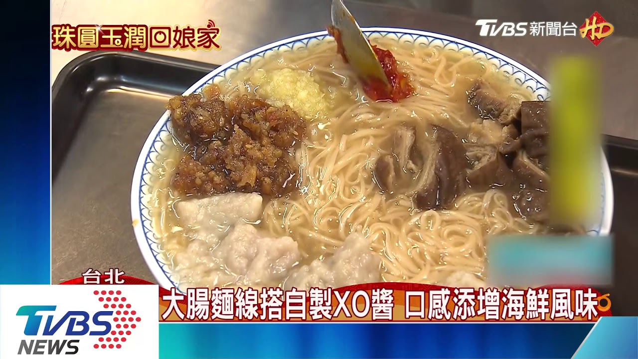 炒飯、麵線拌入XO醬　家常菜嚐出「新滋味」