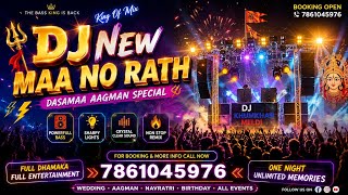 Download lagu JABBAR JORDAR VAGE DIHEN GAMNU TIGER MELDI-DJ MIHIR OFICIAL x DJ TIGER MELDI mp3