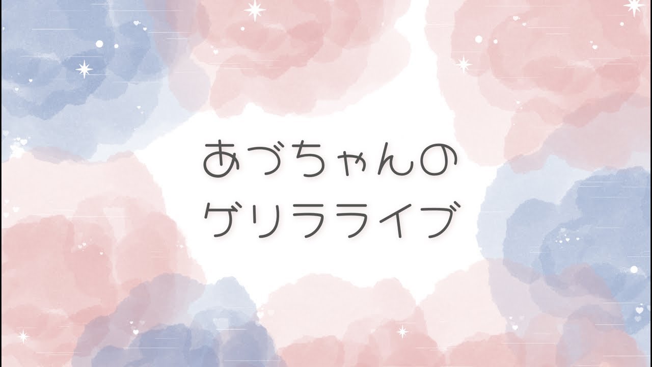 最近買って良かったもの教えて