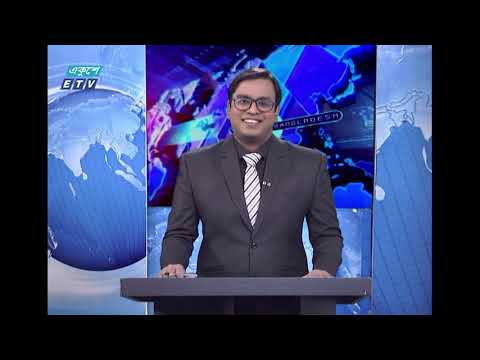 11 PM News ||  রাত ১১ টার সংবাদ ||15 September 2020 || ETV News