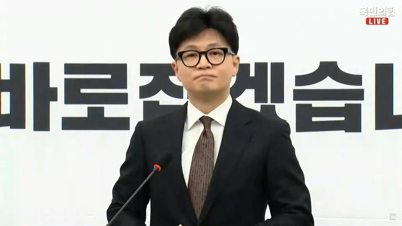 South Korean ruling party chief resigns over Yoon's impeachment | AFP