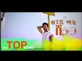 Wendi Mak Shi80 Official Music Video New Ethiopian Music 2016