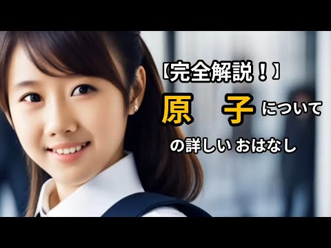 ウンデカンの 2D および 3D 構造