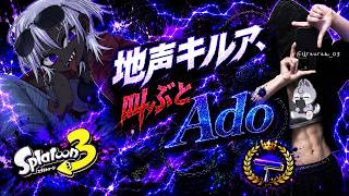 【スプラ3】チャレンジマッチ・Xマッチ｜【Splatoon3】Challenge match・X match
