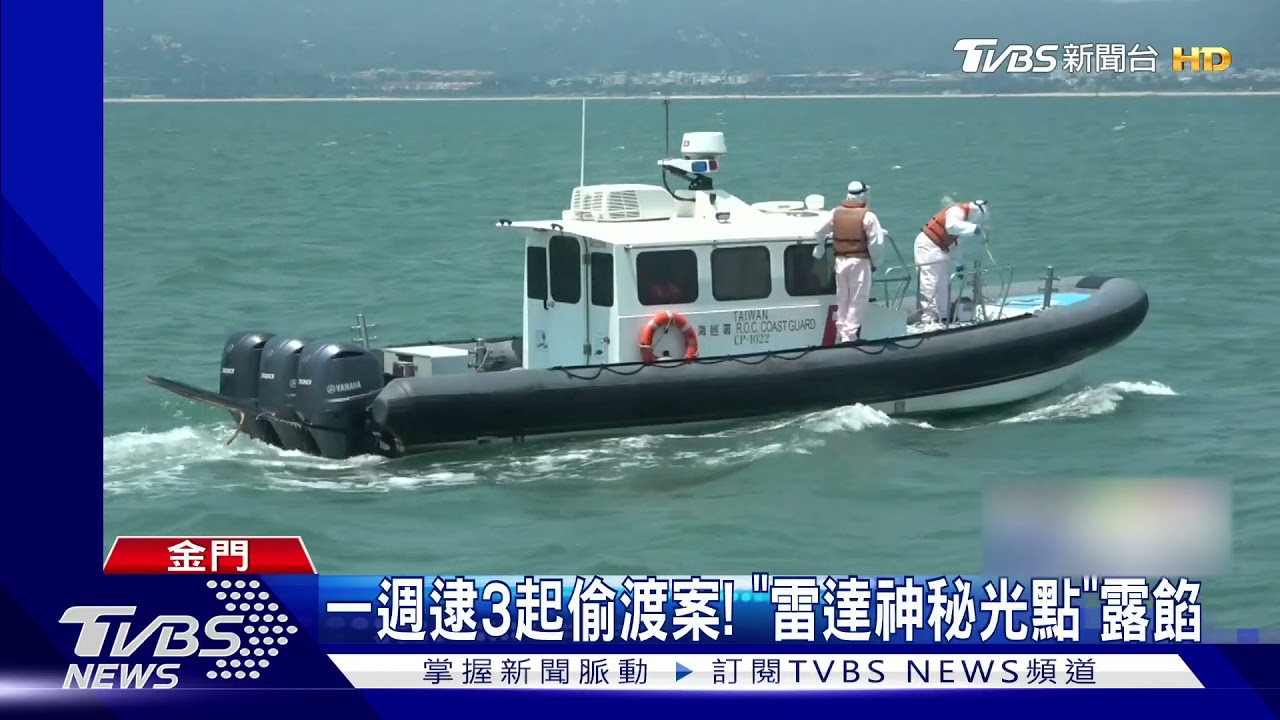 我來學佛的陸偷渡客!「徒手划艇」闖金門