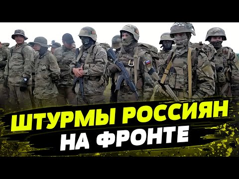 Армия РФ ПРОРЫВАЕТ ОБОРОНУ ВСУ! ЖЕСТЬ на Лиманском направлении! Какие потери врага?