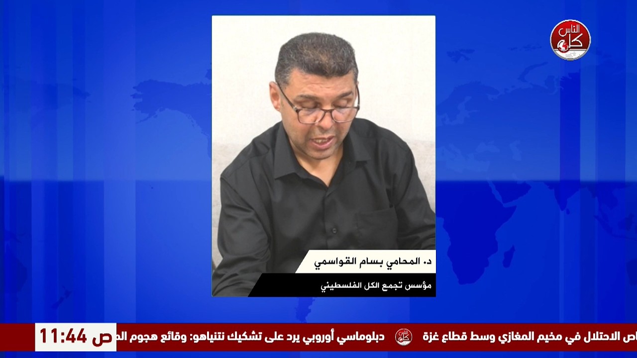 القواسمي: من حق المواطن معرفة اين تذهب اموال الضرائب والجمارك