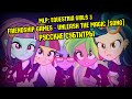 [RUS Sub / ] MLP: Equestria Girls 3 - Friendship ...