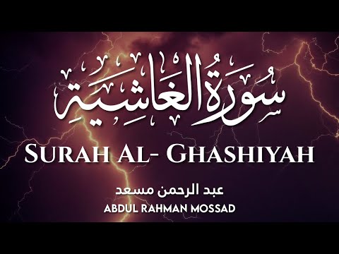 Surah Al-Ghashiyah - Abdul Rahman Mossad