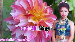 បើចង់បានអូន ទូច ស៊ុននិច