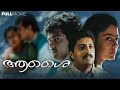 Aasai New Release Sree Movies Ajith Kumar Suvalakshmi Rohini