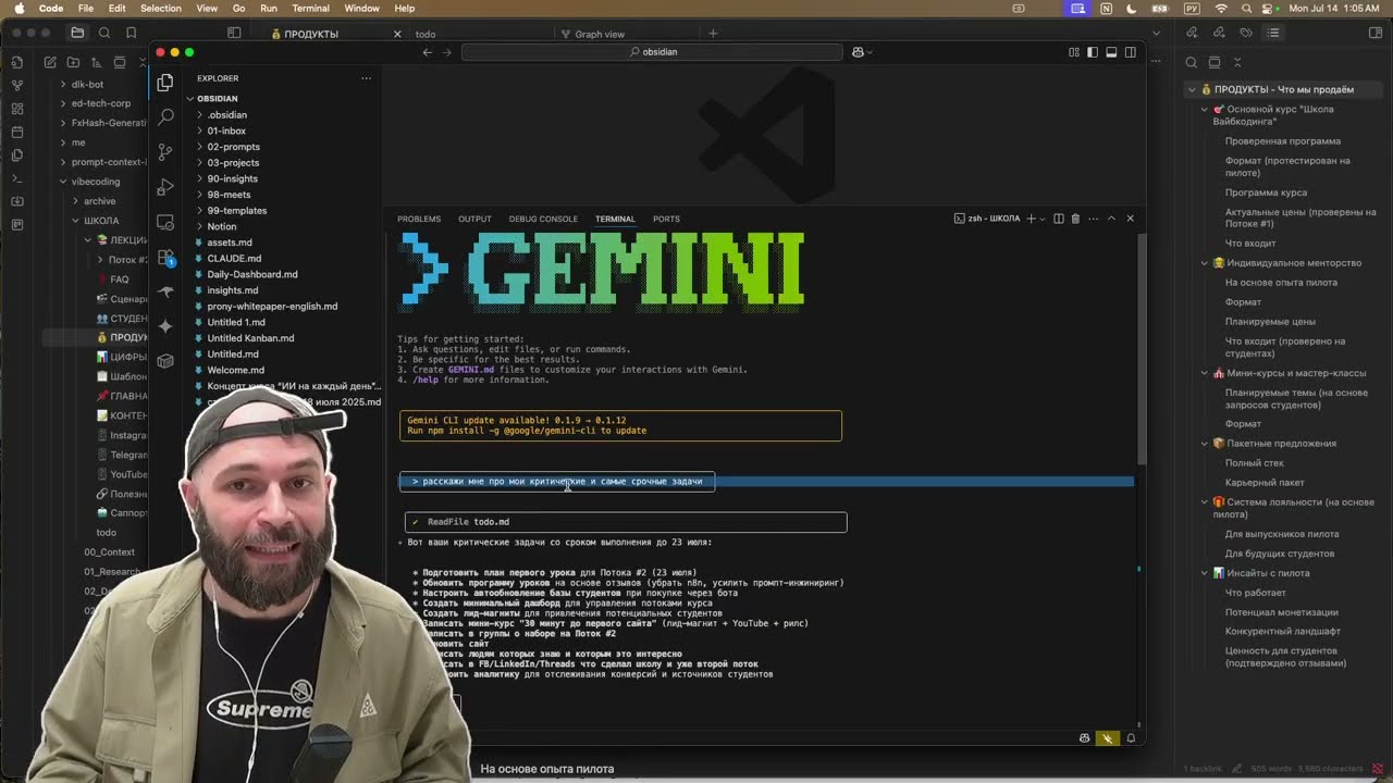 Прощай, Notion. Я создал себе ИИ-мозг на моих заметках  в Obsidian.