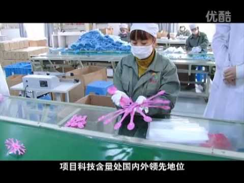 , title : 'Huzhou Global Xinyifeng Environmental Protection Technology Co ,Ltd'