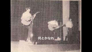 アカギop 何とかなれ تحميل اغاني مجانا アカギop 何とかなれ تحميل اغاني مجانا