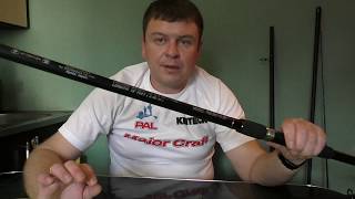 Карповое удилище kosadaka carp millenium