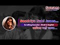 Saathiya Nahi Jaana Ke Jee Na Lage Karaoke With Female Voice Tanuja Utpal