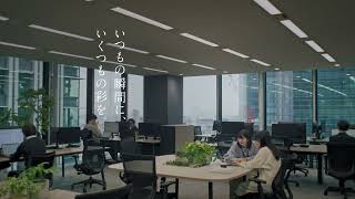 Culture Developer  いつも瞬間に、いくつもの彩りを。東京サンケイビル編①３０秒