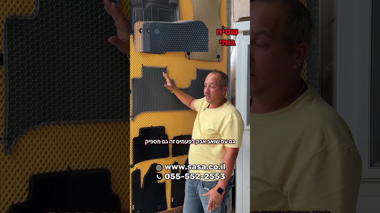 יש לנו 5 סוגי חומרים- מה הבדלים?