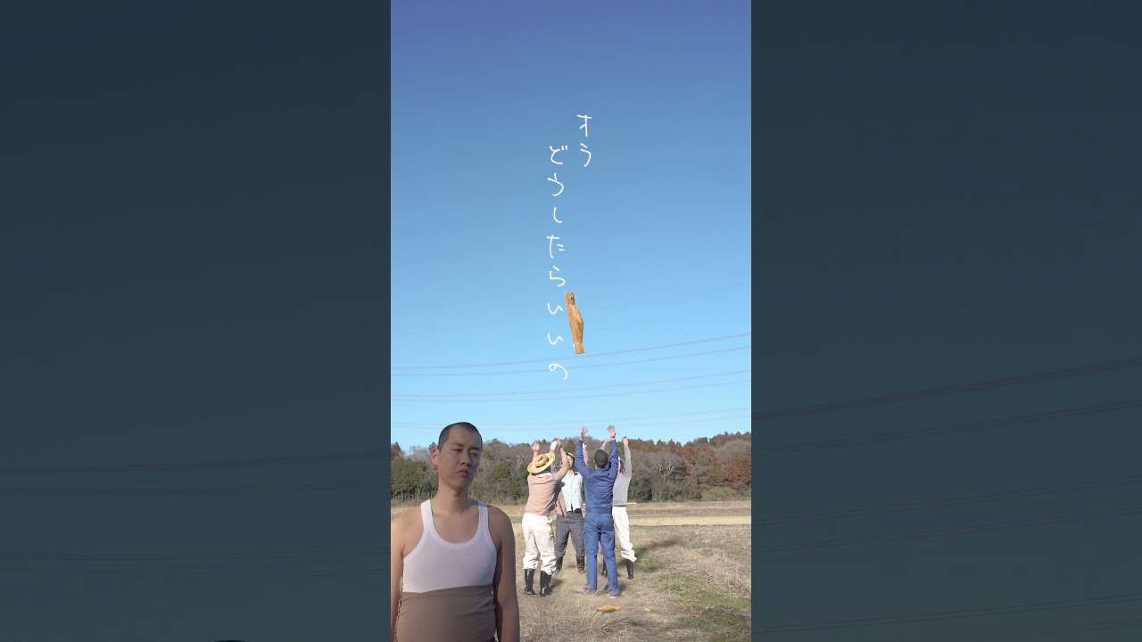 村のヤバい儀式。