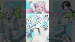 - 【歌ってみた】Flyer!【やみくもやん】