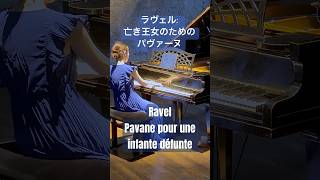 Download lagu Ravel & Liszt | Two Breathtaking Masterpiecesclassic💐ラヴェル&リスト|美しすぎる名曲2選 #piano #クラシック #愛の夢 #ピアノ mp3 Download lagu Ravel & Liszt | Two Breathtaking Masterpiecesclassic💐ラヴェル&リスト|美しすぎる名曲2選 #piano #クラシック #愛の夢 #ピアノ mp3