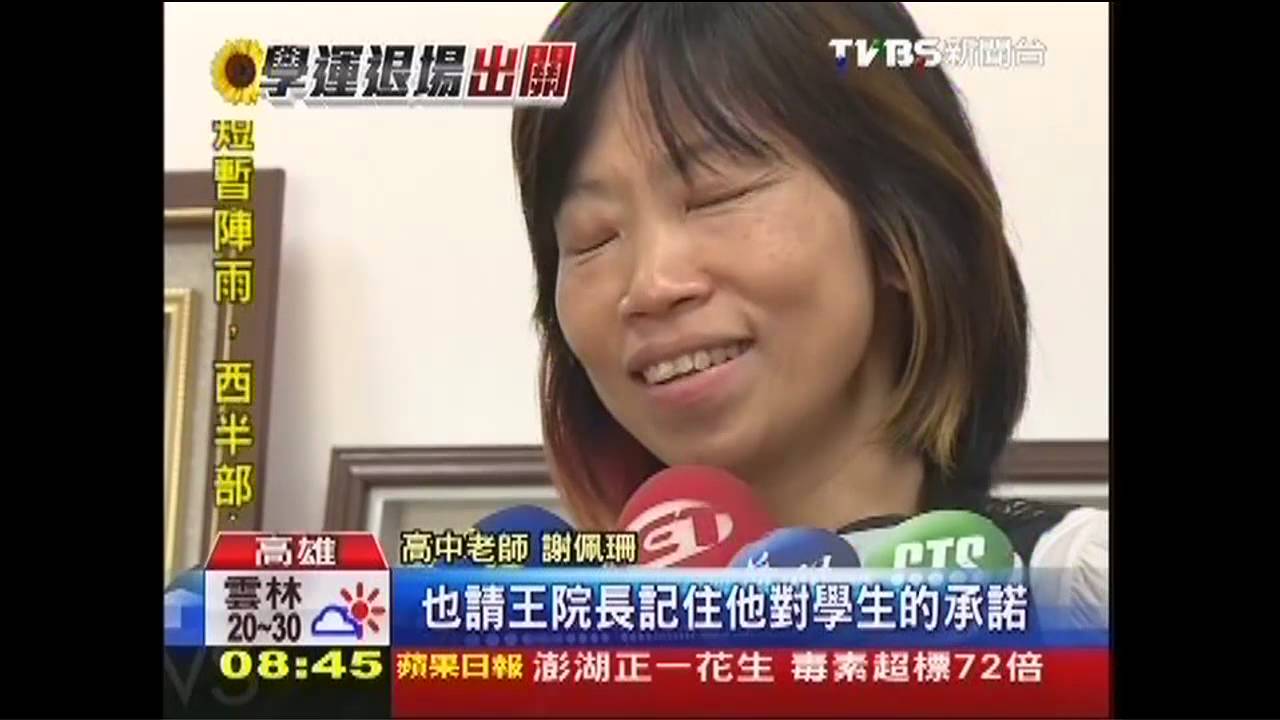 助退場!老師搶購議事槌 快遞立院
