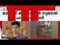 കൊല്ലത്ത് ഉത്സവത്തിനിടെ മർദനമേറ്റ ക�