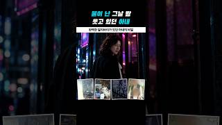 Download lagu The Secret of the Wife With the Perfect Alibi mp3 Download lagu The Secret of the Wife With the Perfect Alibi mp3