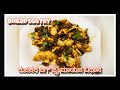 ಬೇಯಿಸಿದ ಮೊಟ್ಟೆ ಪಲ್ಯ boiled egg fry egg fry recipe