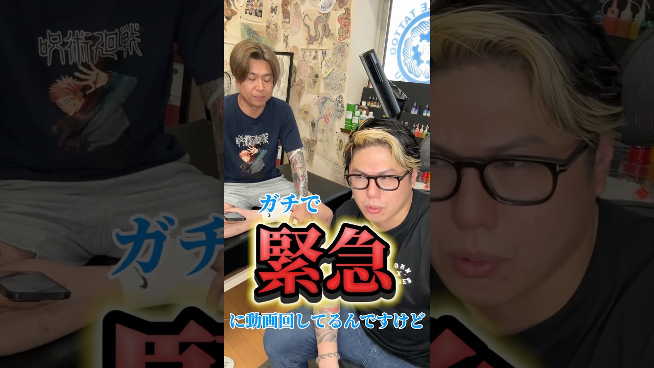 ⚠️TikTokなりすまし注意⚠️