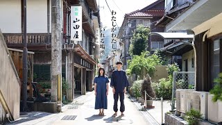 Download lagu 短編映画「TAWARAYAMA」 mp3 Download lagu 短編映画「TAWARAYAMA」 mp3