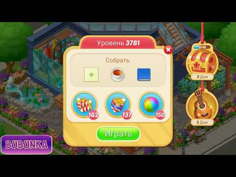 Matchington Mansion level 3781 HD