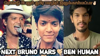 Today Trending | Baby oh Baby singer Ben Human | Tamil | Porkiyan