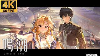 【鳴潮】シグリカ 星々の秘話まとめ【4K60FPS】