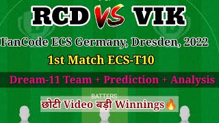 RCD vs VIK Dream11 | ECS T10 RCD vs VIK Dream11 Team | 1st Match Ecs t10 rcd vs vik Playing11