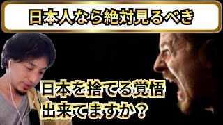 日本の一人あたりの収入は世界の●●位/景気が上向くことはありません
