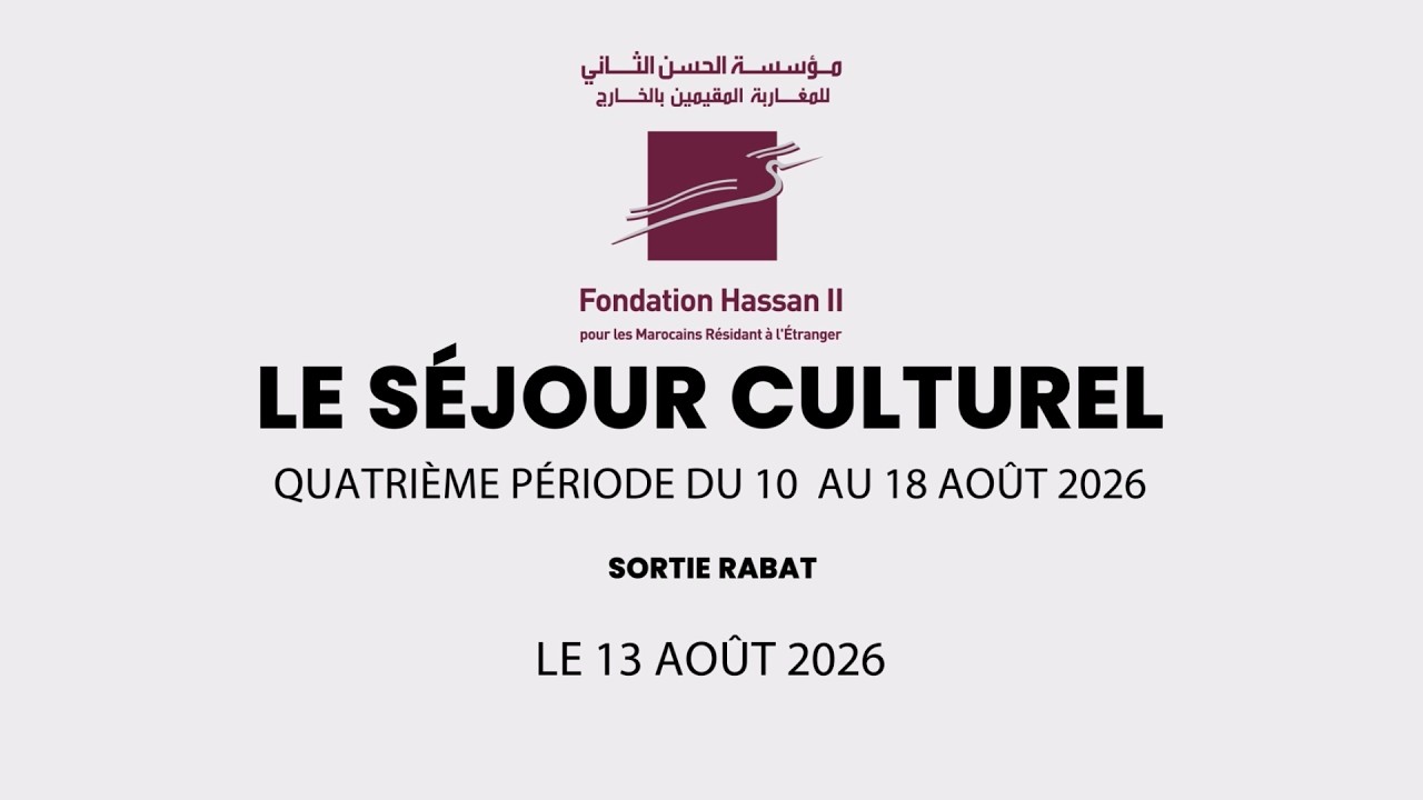 Séjour Culturel 2026 (4ème période) – Sortie Rabat