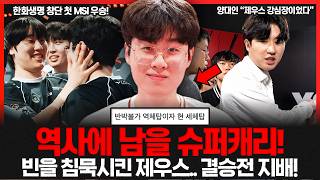 유튜브 썸네일