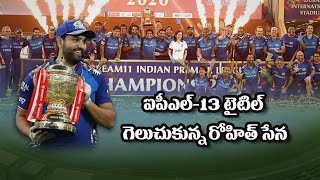 IPL 2020 Final, MI vs DC: Mumbai Indians beat Delhi Capitals to win fifth title | NTV Sports