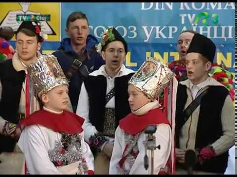 Grup de colindători din Bistra, MM - Festival Colinde Sighet, 15 ian. 2017