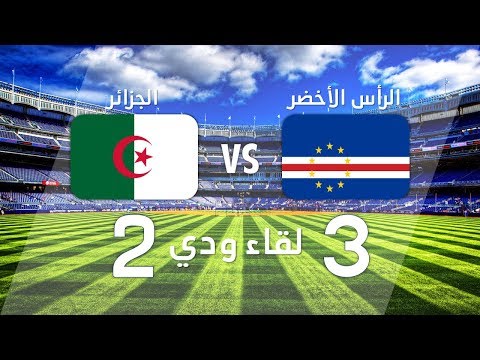 download lagu mp3 mp4 Www Dz Foot, download mp3 Www Dz Foot free downloadn, video klip Www Dz Foot