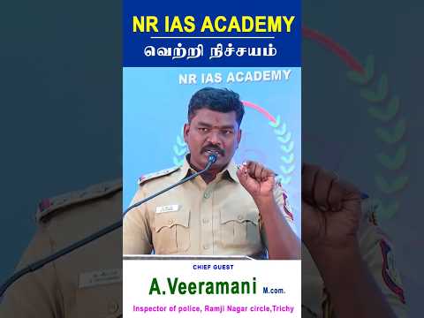 Best motivational speech in Inspector of Police Tamilnadu 🔥🔥🔥 #tamil #tnpsc #tamilstatus