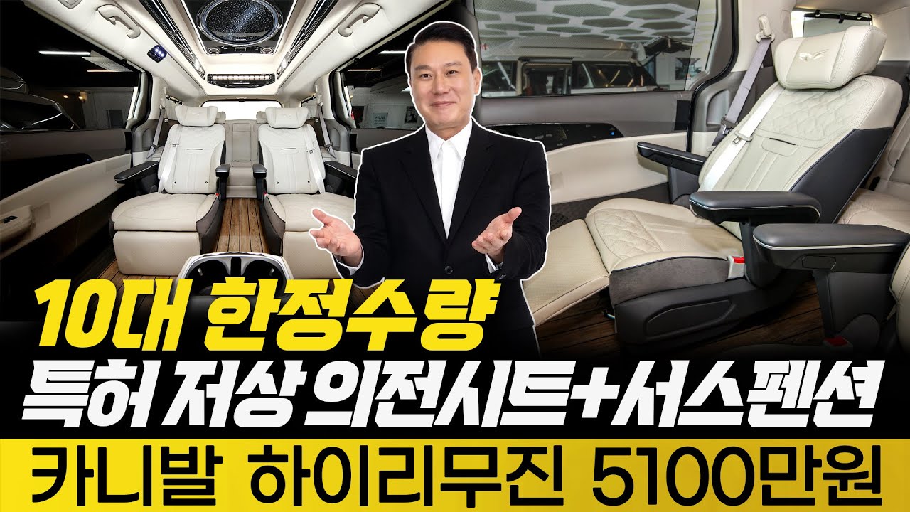 [274화] 단 10대 한정! <b class=