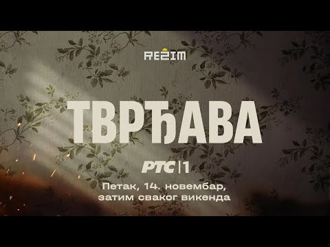 Serija TVRĐAVA premijerno na RTS1 / Prvi zvanični trejler