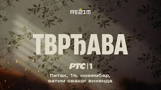 Serija TVRĐAVA premijerno na RTS1 / Prvi zvanični trejler