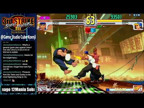 Yun in a Nutshell 3rd Strike