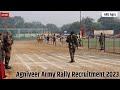 Agniveer Army Rally Bharti 2023 Army Bharti 2023 Indian Army Bharti 2023 ARO Agra Army Bharti