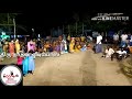 கடலாடி குருபூஜை கும்மி ஆட்டம்